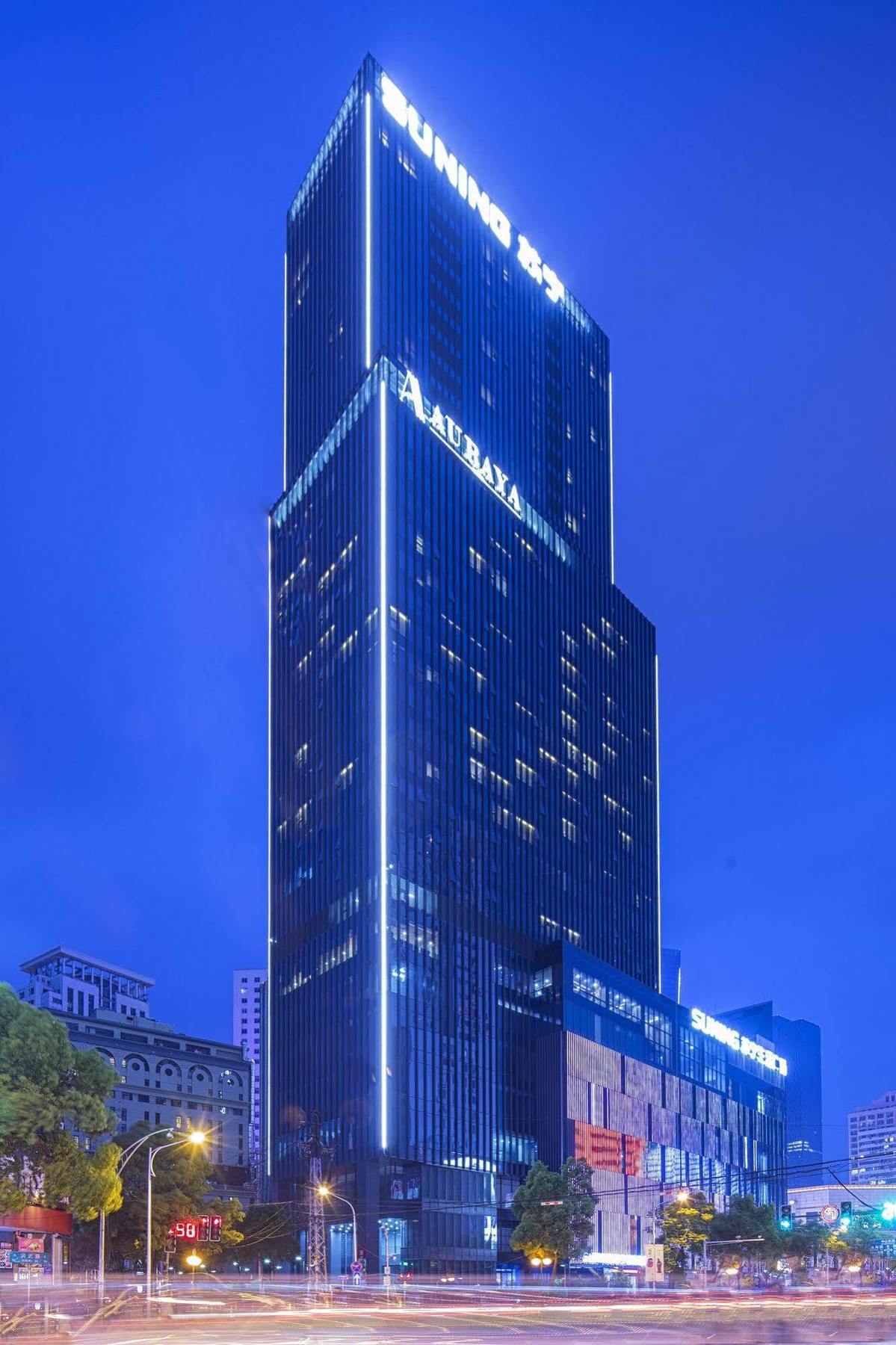 Suning Auraya Service Apartment Nanjing Nanquim Exterior foto